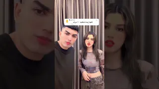 الكيبل عبودي واخته عيوشه 