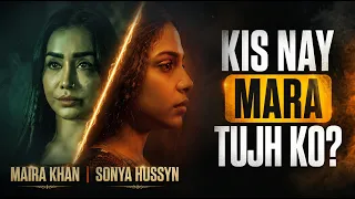 Kis Ny Haath Lagaya? | Daadal Pakistani Movie | Sonya Hussyn | Part 1