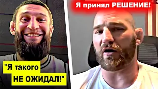 Удивил всех! Шон Стрикленд ОТКАЗАЛСЯ от ПОЯСА / Чимаев против Имавов за ВАКАНТНЫЙ ПОЯС?