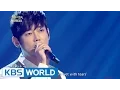 Download Lagu Tei - Who Cries? | 테이 - 누가 울어 [Immortal Songs 2]