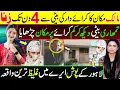Download Lagu لاہورمیں لائٹ جانے پر کیا ہوا