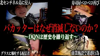 なぜ承認欲求で人生を破滅させるのか？