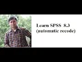 Learn SPSS 8 3 automatic recode