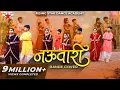 Download Lagu Nauvari Dance Cover | Rising Star Dance Academy | Aniket Gaikwad Choreo | Sanju Ratho