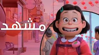 أنا ميلين لي الباندا الأحمر الكبير 