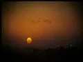 Wagh Kareem - Ramy Sabry