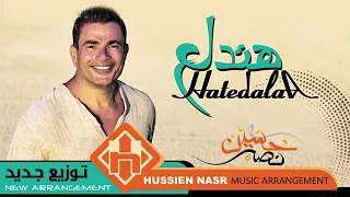           هتدلع   دندنها