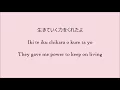Spitz - Sabaku no hana [Lyrics and English]