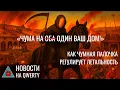 Download Lagu Майнинг в космосе: альтернатива астероидам. Бластер в гараже. Чума адаптируется. Новости QWERTY №342