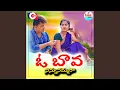 Download Lagu O Bava Ninnu Nammaraa