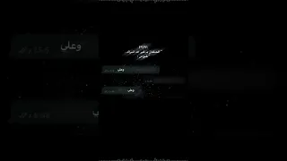 يا حيدر يا فارس بدر الحبك ماخسر ياحيدر ستوريات حسينيه قصائد حسينية شيعة علي 