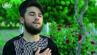 صد بوسه زنم خاکی قدم های پدر را سرود زیبا به وصف پدر به صدای متوکل اکه بلخی 