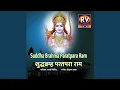 Download Lagu Shudda Bramha Paratpara Ram