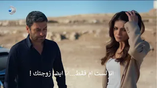 مسلسل المدينة البعيدة الحلقة 37 إعلان 3 الرسمي مترجم للعربية 