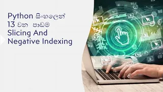 Python Tutorial - 13 Slicing And Negative Indexing Black Tiger Sinhala