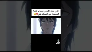 اكثر لحظة مؤثرة في انمي ERASED 