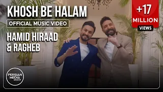 Hamid Hiraad Ragheb Khosh Be Halam I Official Video حمید هیراد و راغب خوش به حالم 