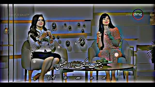 من صغري اوزع جمايل دندنها