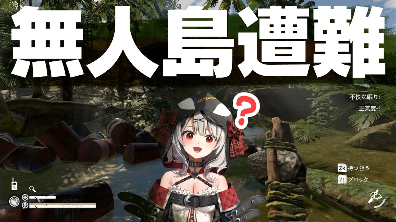 【GREENHELL】アマゾンの奥地でサバイバル生活！【沙花叉クロヱ/ホロライブ】