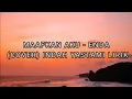Download Lagu MAAFKAN AKU - ENDA, COVER INDAH YASTAMI LIRIK