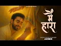 Download Lagu Mai Haara - Jainen | Official Audio | Paras Chhabra | Shree Radhe Special | Hindi Devotional Song