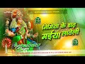 Download Lagu Nimiya Ke Daar Maiyya Laweli Jhuluhwa #Pawan Singh Durga Puja DjRemix Mix Song Dj Parmeshwar Banaras