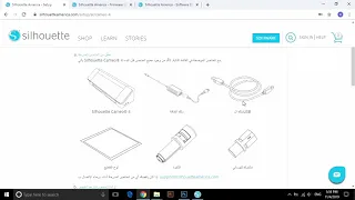 كاميو     الجزء الثالث  طريقة تسجيل وتحميل برنامج سيلويت ستديو دندنها
