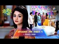 EPISODE - 344 PART 1 Jiji Maa Gaayab Huyi Vaseeyat