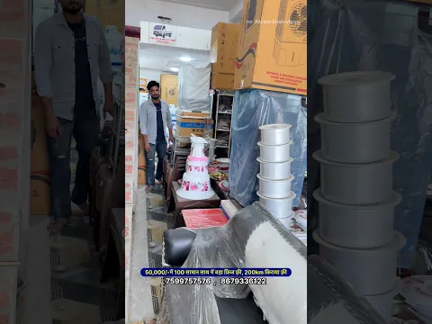50,000/-में 100 सामान साथ में बड़ा फ़्रिज फ़्री, होम डिलीवरी फ़्री Ep300 #freedelivery #freegift