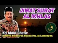 Download Lagu JIMAT SURAT AL IKHLAS | Pengajian Prof Dr KH. Abdul Ghofur | Pondok Pesantren Sunan Drajat Lamongan