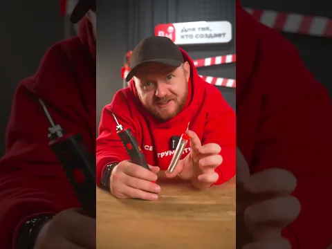 Современный паяльник Stekker