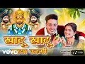 Download Lagu Janu Rakhi - Khatu Khatu Rakhta Karugi - Anjali Raghav - Haryanvi New Song 2025 (Music Video)