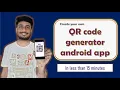 The simplest way to Create Your Own QR Code generator app in Android