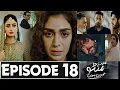 Download Lagu Main Mantu Nahi Hoon Episode 18 Promo | Mein Manto Nahi Hoon Episode 18 Teaser | Drama Review Download Lagu Main Mantu Nahi Hoon Episode 18 Promo | Mein Manto Nahi Hoon Episode 18 Teaser | Drama Review