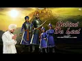 Lagu GOBIND DE LAAL | ARPIT | MANI UDANG | G ARRP | AING STUDIOS
