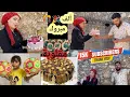 Download Lagu أختي هيفين بكيت من الفرح 🥰بمناسبة وصول قناتها الى 15k مشترك جبت كاتو احتفلنا فيها // طبخنا مقلوبة😋