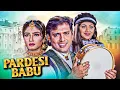 Pardesi Babu (1998) Full Movie 4K | Govinda, Raveena Tandon, Shilpa Shetty | Superhit Comedy Drama