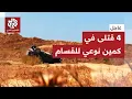 Download Lagu رمى قنبلة داخل الدبابة وقتل قائدها.. تفاصيل كمين للقسام أوقع بقوة إسرائيلية في جباليا