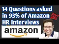 Amazon HR Round Interview Questions and Answers Amazon Leadership Principles Amazon Hr Round QA