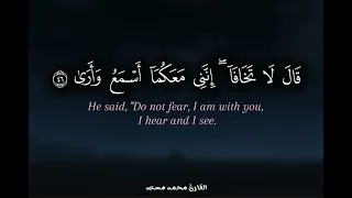 أجمل تلاوة تريح قلبك لكل طالب يريد التركيز في الدراسة والهدوء والراحة النفسية القارئ محمد مسعد 