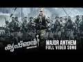Download Lagu Major Anthem Full Video Song | Krishnan Malayalam Video Song | Mahesh Babu | Vijaya Shanthi | DSP