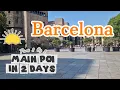 🇪🇸 (Part 2) Welcome to Barcelona | Main POI in 2 Days