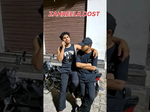 Every Group Has One "Zahreela Dost" ☠️🤣 #shorts #comedy #funny #viralshorts #memes #friends