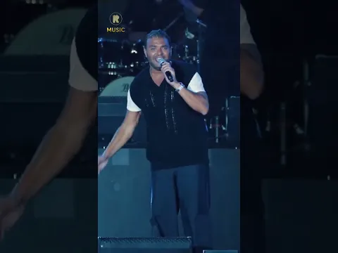 وكلام مابينك ومابيني عمالة تحلوي في عيني #رامي_صبري #انا_بعترفلك