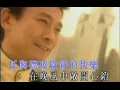 笑看風雲 - 鄭少秋