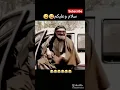 Download Lagu Salam funny video #assalamualaikum#salam#funny#olddrama#meme#shorts#ytshorts#funnyshortvideo #car