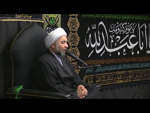 ⁣هذا المحرم - محرم الحرام 1440 - الليلة 1 - الشيخ ثائر الكوفي