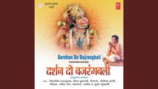 darshan do bajrangbali