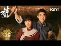 Download Lagu 【Multi | FULL】EP16 Fei Zuoshi Agreed To Reduce The Rent💰 | This Thriving Land 生万物 | iQIYI