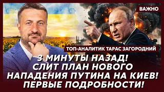 Загородний: 5 минут назад! Удар баллистикой по центру Москвы! Мавзолея и Ленина больше нет!